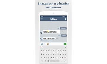 Чат NektoMe for Android - Download the APK from Habererciyes